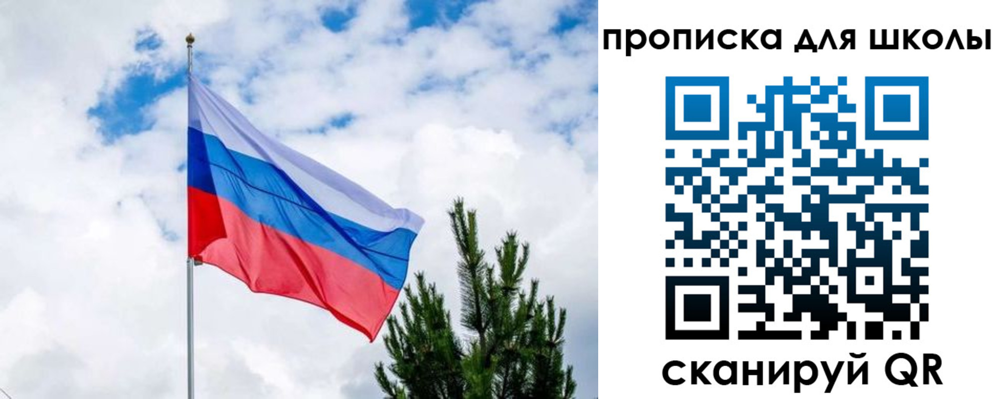временная регистрация недорого в Жирновске